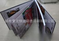 數字時代的印刷革新——揚州景文快速彩色印刷的多維探索